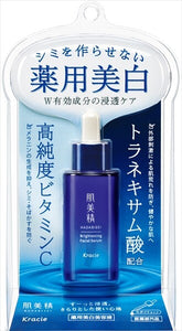 Kracie Hadabisei Turning Care Whitening Medicinal Whitening Serum